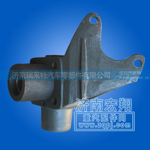 斯太尔转向节支架1880410036