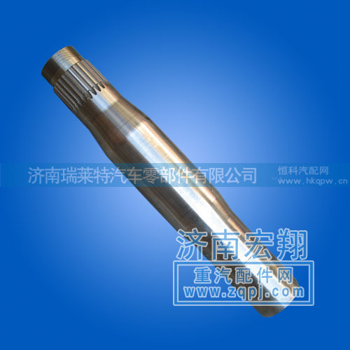 25T半轴套管