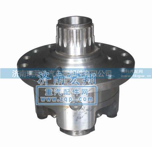 中国重汽豪沃轮间差速器总成19914320503