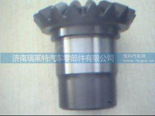 重汽豪沃后半轴齿轮总成AZ9981320166