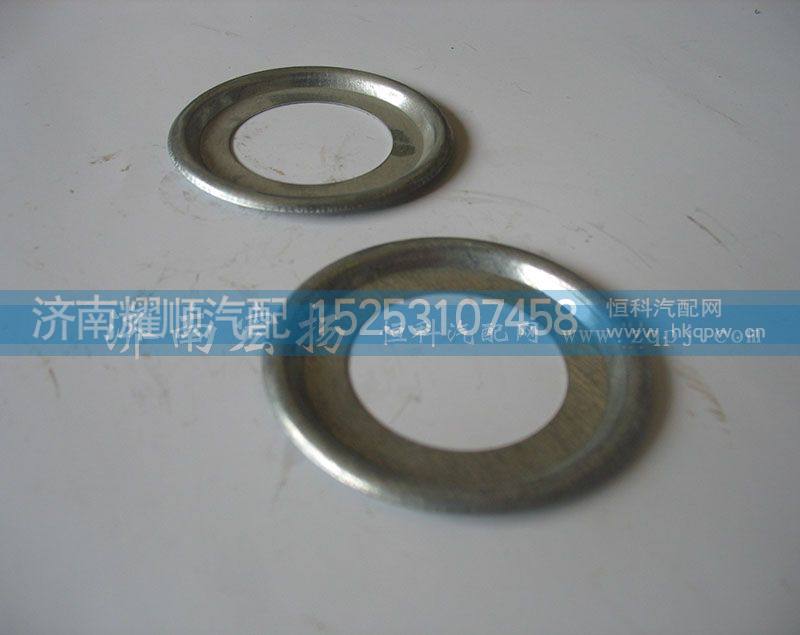 612600130073,擋油盤,濟南耀順汽車配件有限公司（重汽、濰柴發(fā)動機小件專賣）