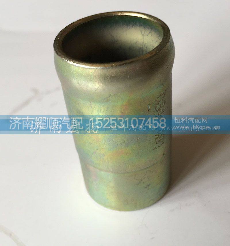 612630060034 水管接头