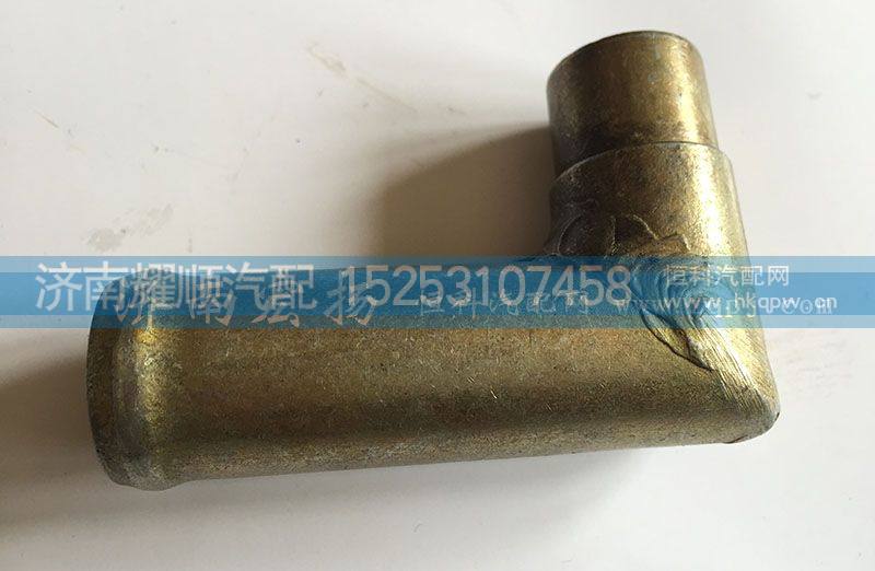 612630060449,管接头,济南耀顺汽车配件有限公司（重汽、潍柴发动机小件专卖）