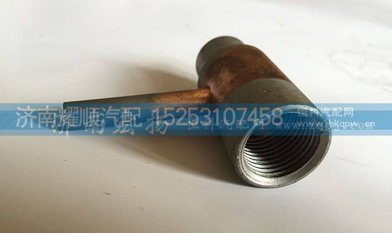61564D040010 管接头组件