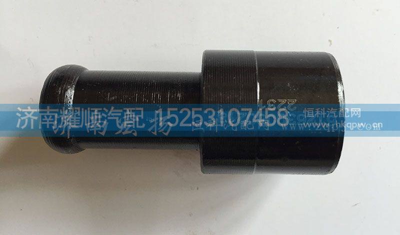 612630060218 接头
