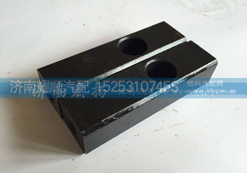 61500130027,间隔块【发动机大全】,济南耀顺汽车配件有限公司（重汽、潍柴发动机小件专卖）
