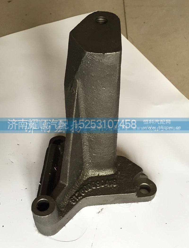 612600090418,发电机支架,济南耀顺汽车配件有限公司（重汽、潍柴发动机小件专卖）