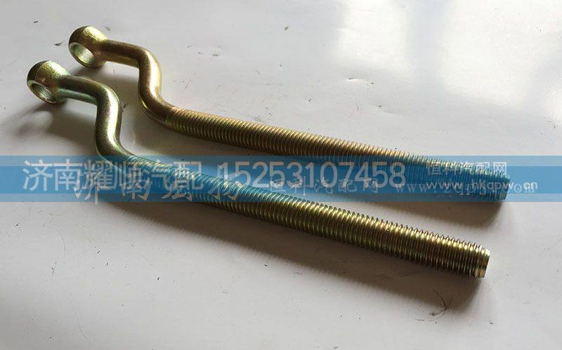 612600090681,发电机拉紧螺栓,济南耀顺汽车配件有限公司（重汽、潍柴发动机小件专卖）