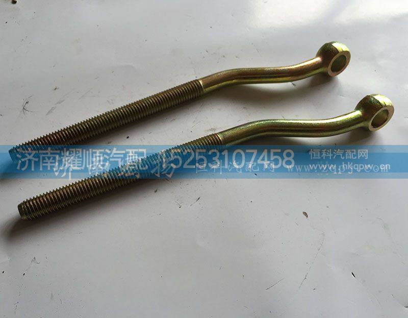 612600090937,发电机拉紧栓,济南耀顺汽车配件有限公司（重汽、潍柴发动机小件专卖）