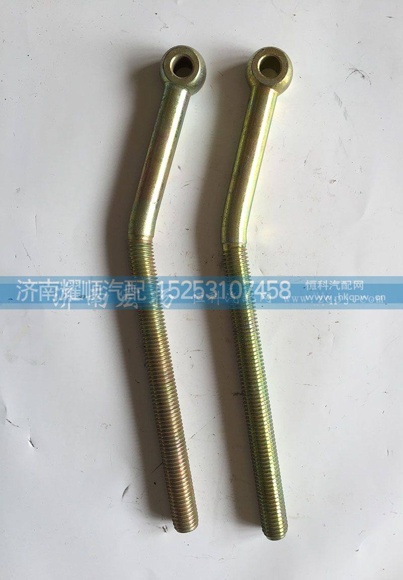 VG1500090026 拉紧螺栓