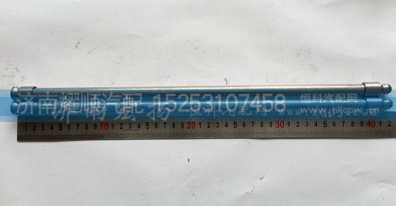 612600050266 气门推杆