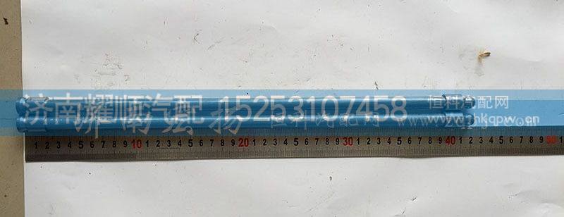 618000502/143,气门推杆,济南耀顺汽车配件有限公司（重汽、潍柴发动机小件专卖）