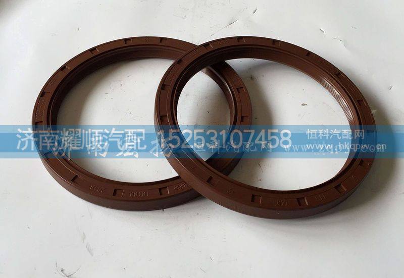 61500010047,曲轴油封（后）,济南耀顺汽车配件有限公司（重汽、潍柴发动机小件专卖）
