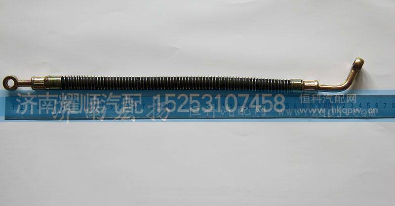 612600081470 润滑油管