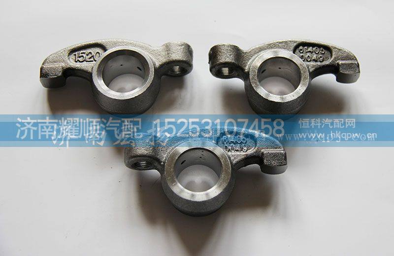 614050049,进气门摇臂,济南耀顺汽车配件有限公司（重汽、潍柴发动机小件专卖）