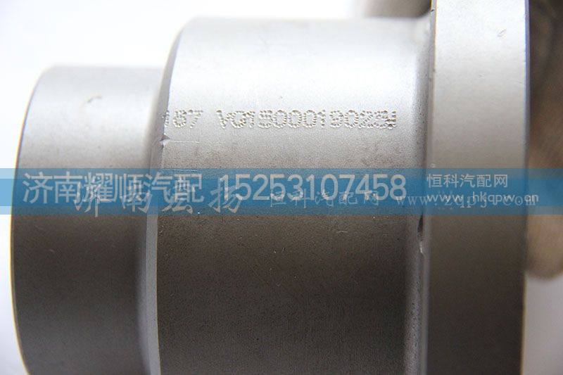 VG1500019025A,输出法兰（后驱力）,济南耀顺汽车配件有限公司（重汽、潍柴发动机小件专卖）