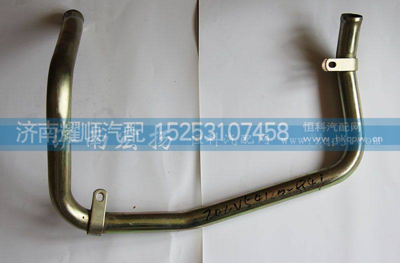202V54120-5341,空压机进气管,济南耀顺汽车配件有限公司（重汽、潍柴发动机小件专卖）