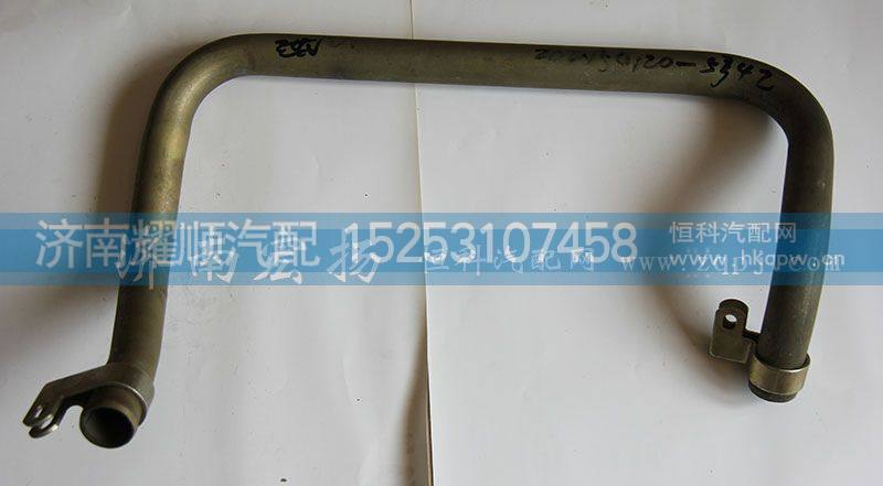 202V54120-5342,空壓機(jī)進(jìn)氣管,濟(jì)南耀順汽車配件有限公司（重汽、濰柴發(fā)動(dòng)機(jī)小件專賣）