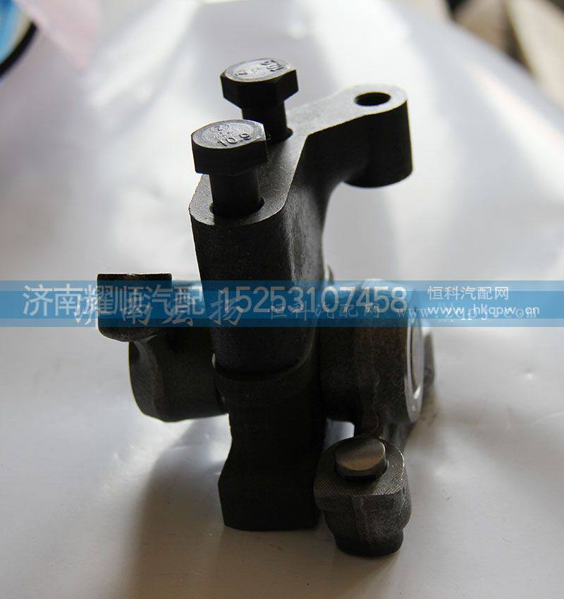 ,摇臂总成 WEVB,济南耀顺汽车配件有限公司（重汽、潍柴发动机小件专卖）