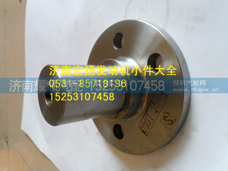 615Q0170007,惰轮轴,济南耀顺汽车配件有限公司（重汽、潍柴发动机小件专卖）