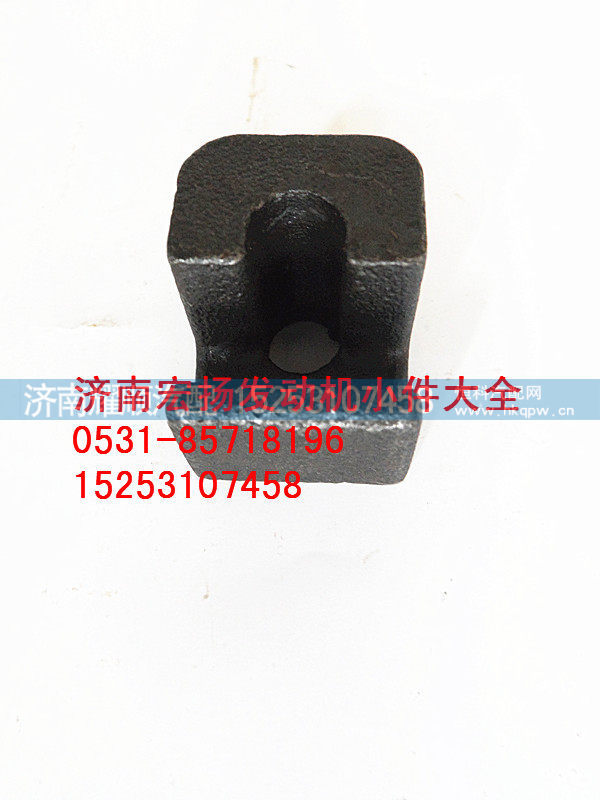 614150046,油底壳托块,济南耀顺汽车配件有限公司（重汽、潍柴发动机小件专卖）