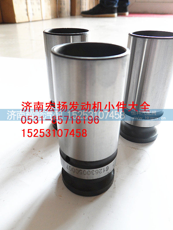 612630050007,WP12气门挺住,济南耀顺汽车配件有限公司（重汽、潍柴发动机小件专卖）