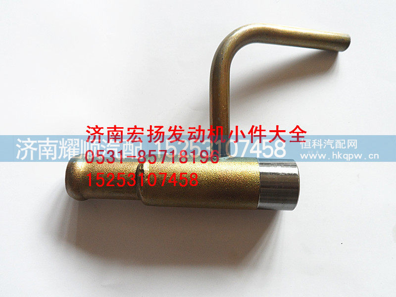 612600040233,管接头组件,济南耀顺汽车配件有限公司（重汽、潍柴发动机小件专卖）