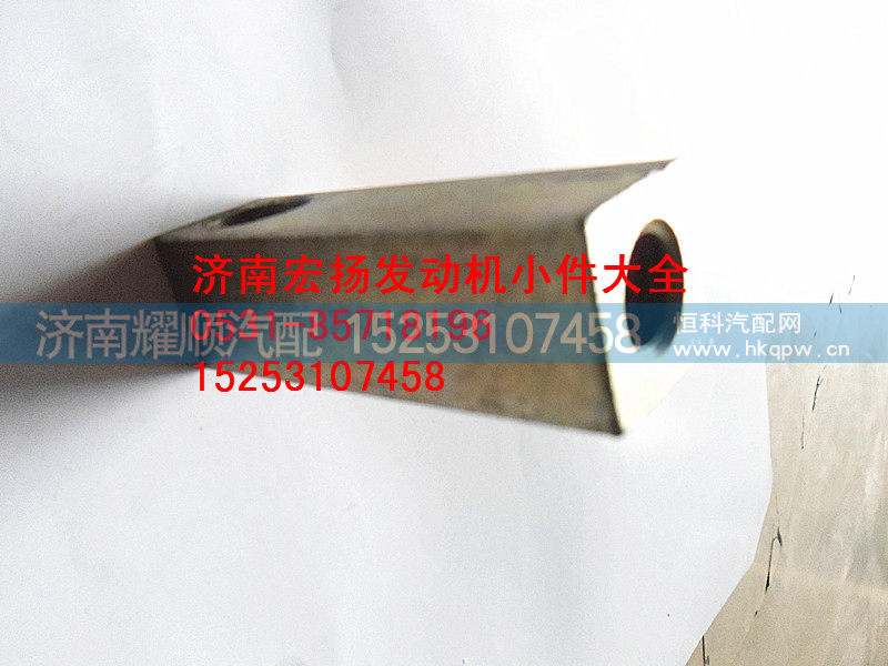 612600090196,发电机拉紧块,济南耀顺汽车配件有限公司（重汽、潍柴发动机小件专卖）
