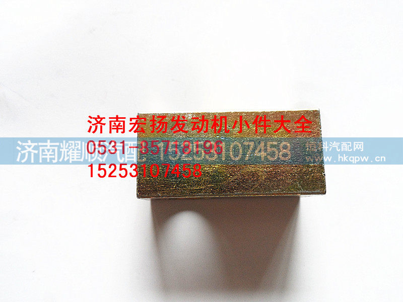 612600090094,发电机拉紧块【发动机大全】,济南耀顺汽车配件有限公司（重汽、潍柴发动机小件专卖）