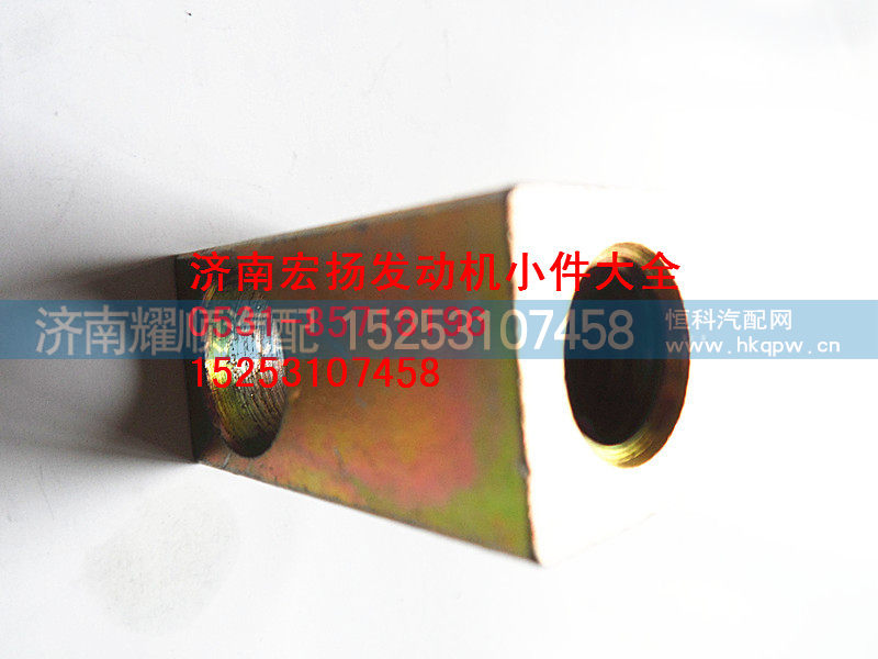 612600090094,发电机拉紧块【发动机大全】,济南耀顺汽车配件有限公司（重汽、潍柴发动机小件专卖）