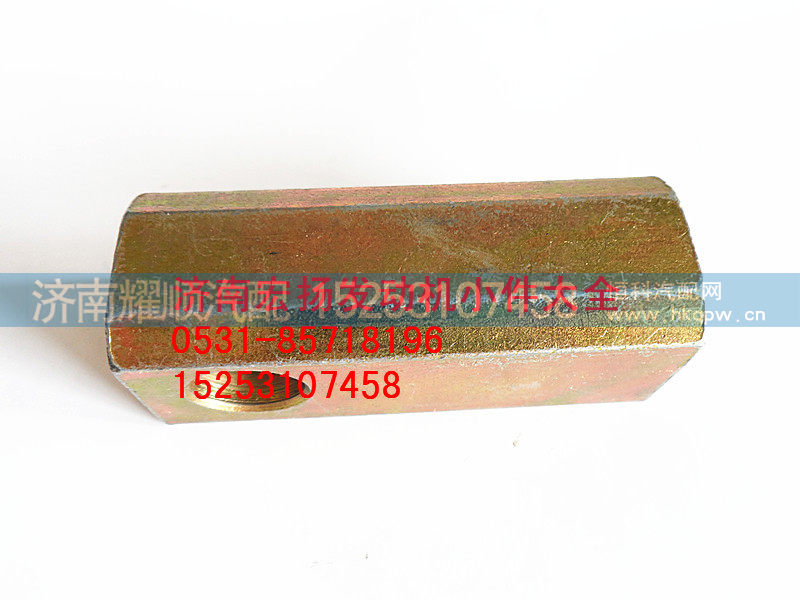 612600090641,发电机拉紧块,济南耀顺汽车配件有限公司（重汽、潍柴发动机小件专卖）