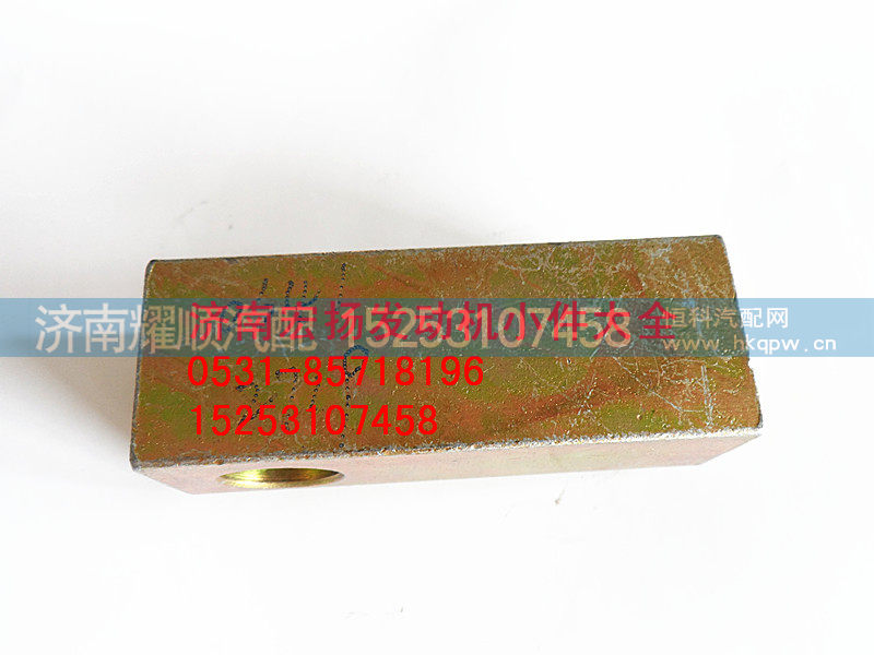 612600090641,发电机拉紧块,济南耀顺汽车配件有限公司（重汽、潍柴发动机小件专卖）