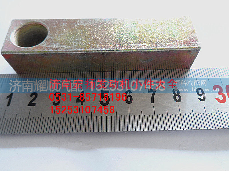 612600090002,发电机拉紧块,济南耀顺汽车配件有限公司（重汽、潍柴发动机小件专卖）