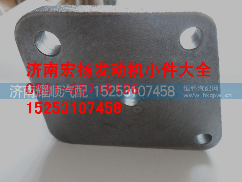 612600090779,工程機械發(fā)動機支架,濟南耀順汽車配件有限公司（重汽、濰柴發(fā)動機小件專賣）