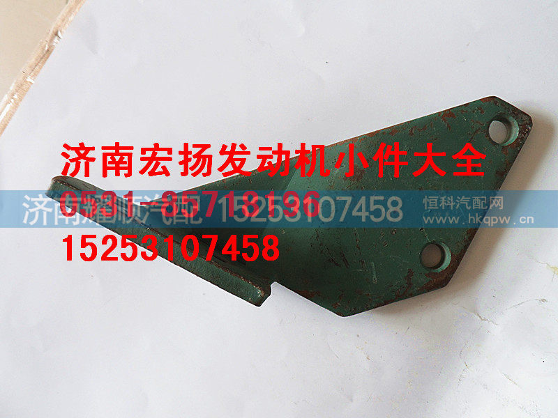 61560080094,柴滤支架,济南耀顺汽车配件有限公司（重汽、潍柴发动机小件专卖）