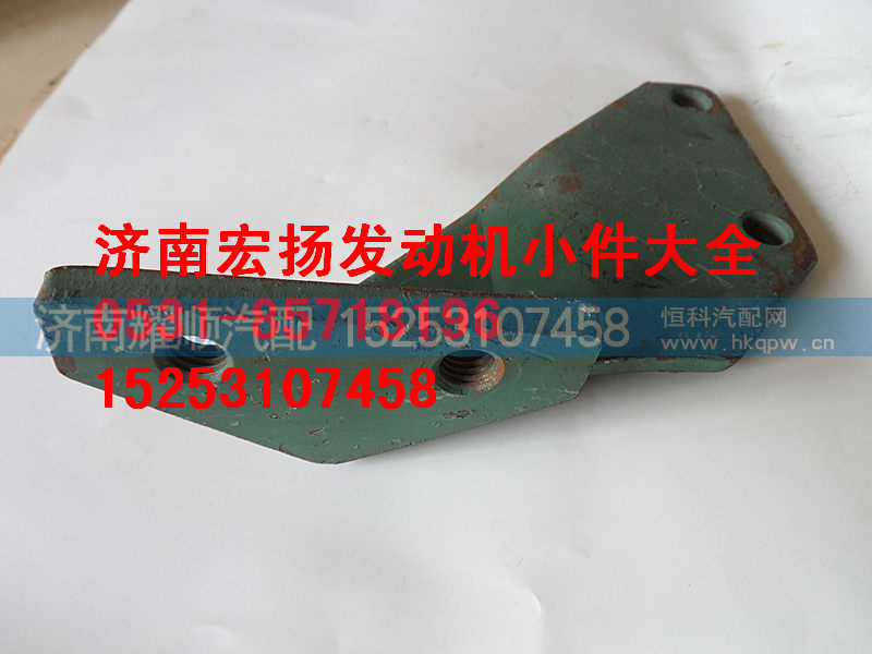 61560080094,柴滤支架,济南耀顺汽车配件有限公司（重汽、潍柴发动机小件专卖）