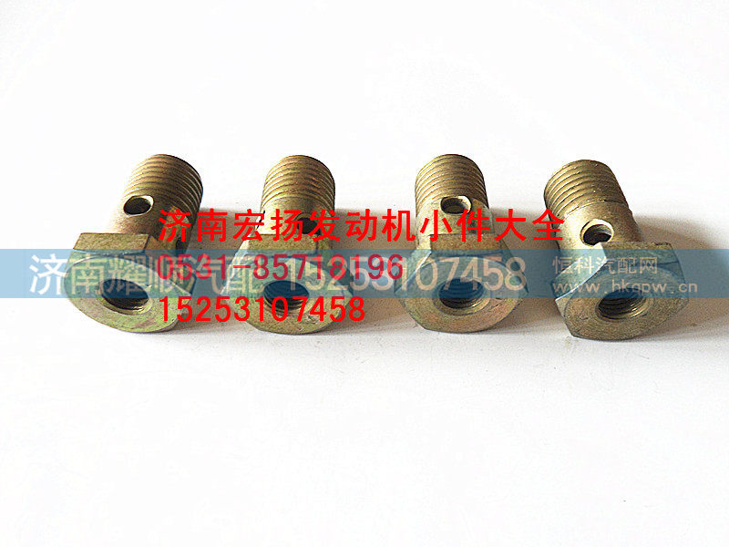 VG609080037,M14空心螺栓,济南耀顺汽车配件有限公司（重汽、潍柴发动机小件专卖）