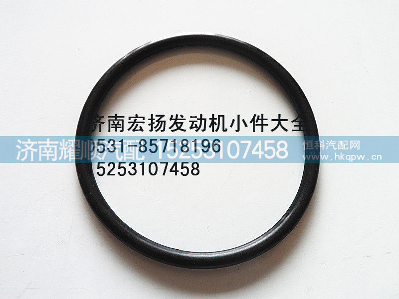 6800340065,618节温器密封圈,济南耀顺汽车配件有限公司（重汽、潍柴发动机小件专卖）