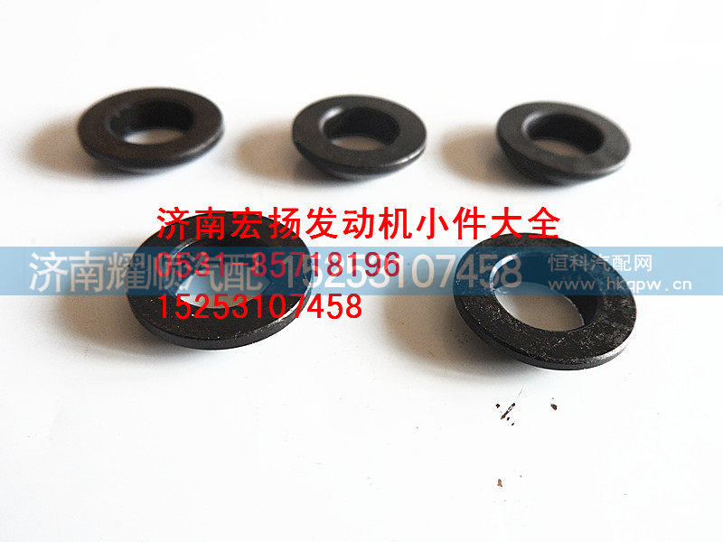 喷油器球面垫圈  612630090016