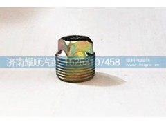 90017010007,,济南耀顺汽车配件有限公司（重汽、潍柴发动机小件专卖）