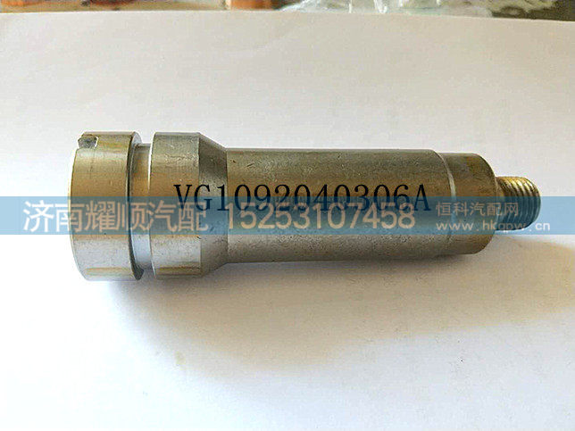 重汽噴油器襯套  VG1092040306A/VG1092040306A