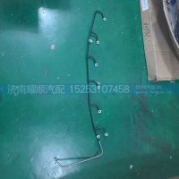 612600082320 喷油器回油管