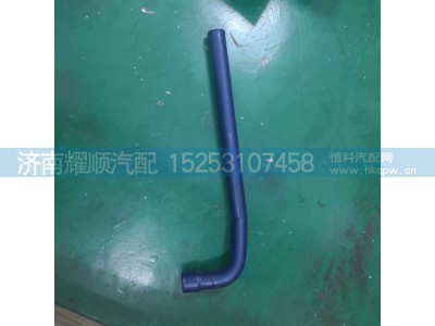 612630060805 潍柴回水管图1