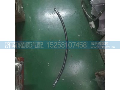 VG1500019029润滑油管总成图1