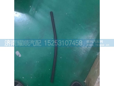 油路连接胶管612630061000图1