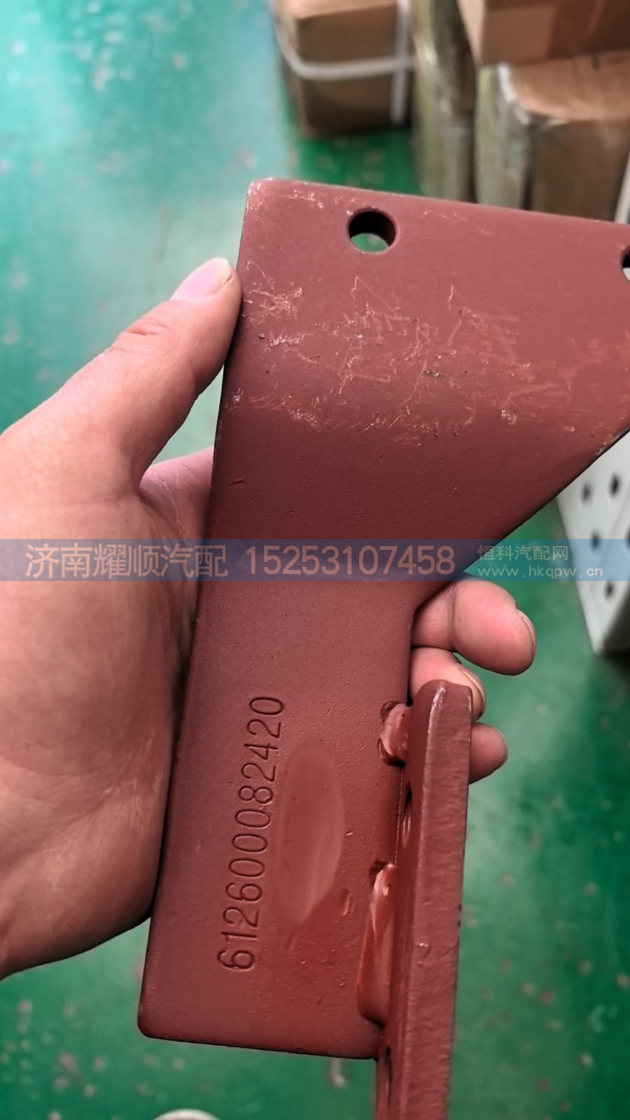 612600082420燃油滤清器支架 Fuel filter bracket