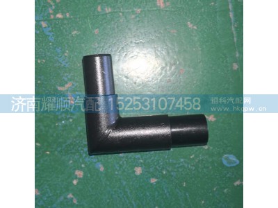 VG2600070097,VG2600070097重汽豪沃 WD615 系列发动机 增压器回油弯管,济南耀顺汽车配件有限公司（重汽、潍柴发动机小件专卖）