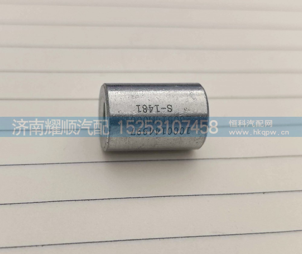 发电机垫块1000144997 Alternator Spacer