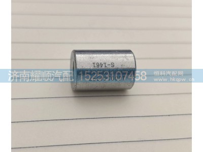 1000144997,垫块1000144997,济南耀顺汽车配件有限公司（重汽、潍柴发动机小件专卖）