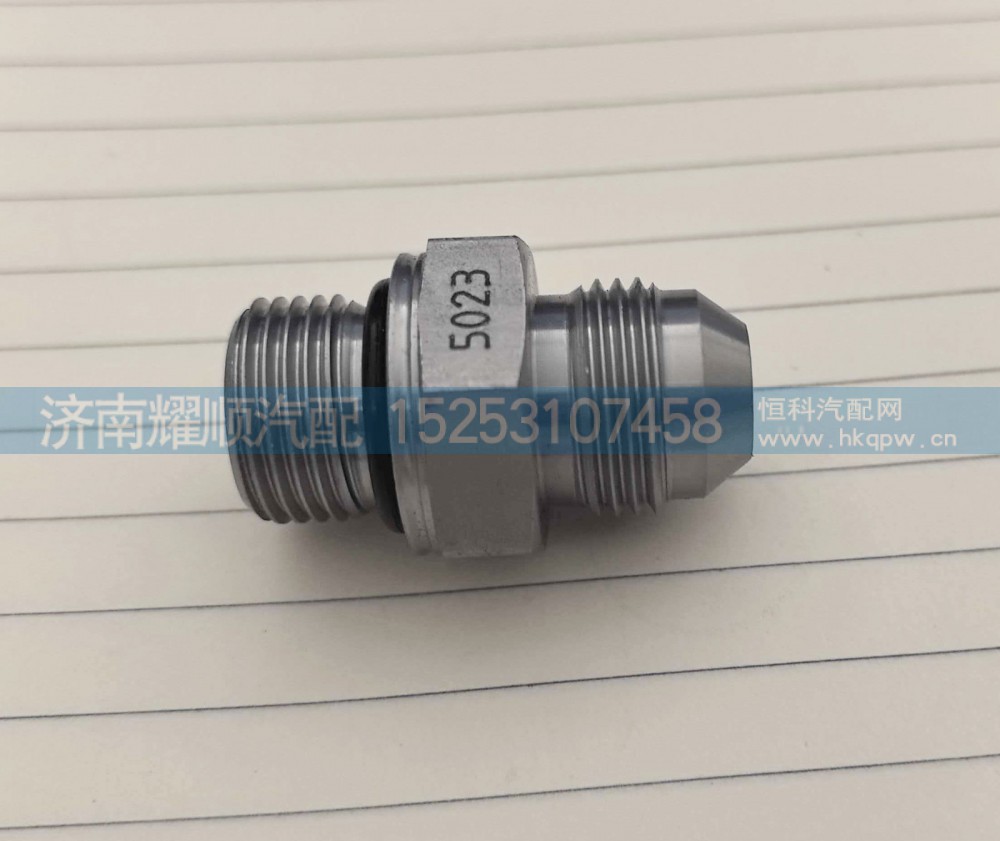 610800190597发动机管接头